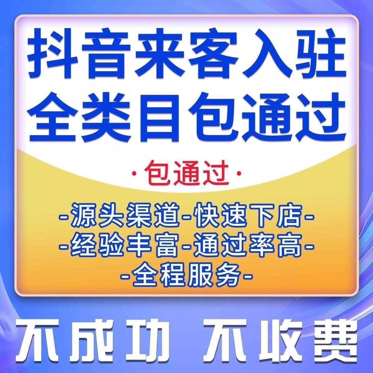 模板2.jpg