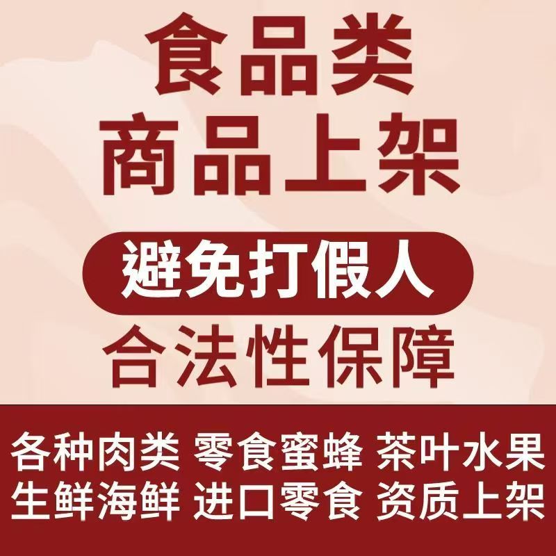 快手食品餐饮如何开通团购服务大揭秘