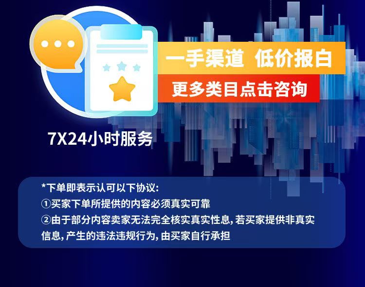 快手数码家电类目团购挂靠全流程