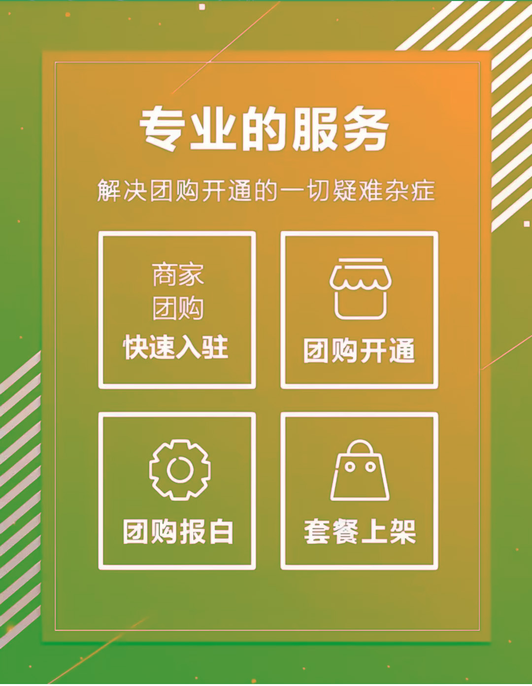 小红书住宿类目如何挂靠代开全流程