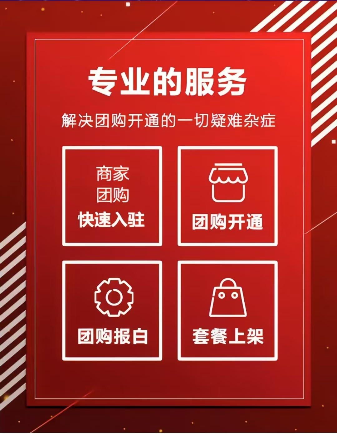 小红书本地生活家电维修一城一店攻略大全