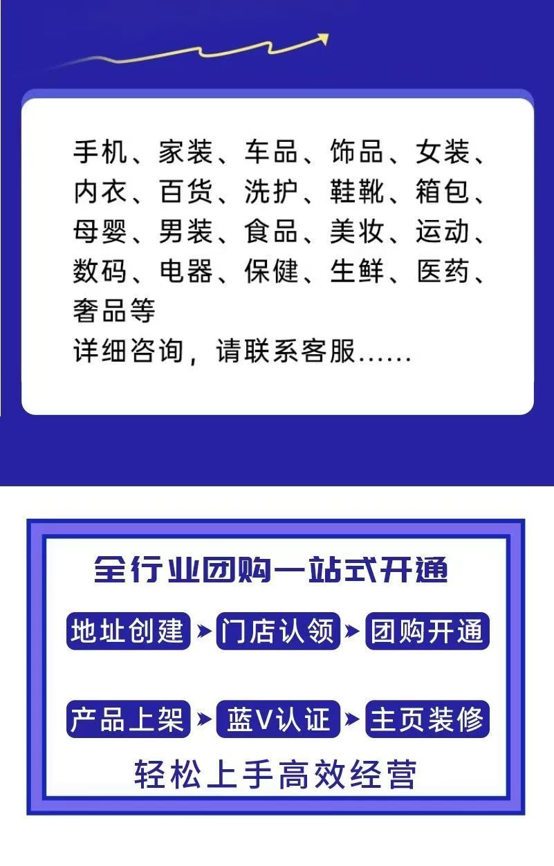 小红书本地生活家具维修一城一店攻略大全