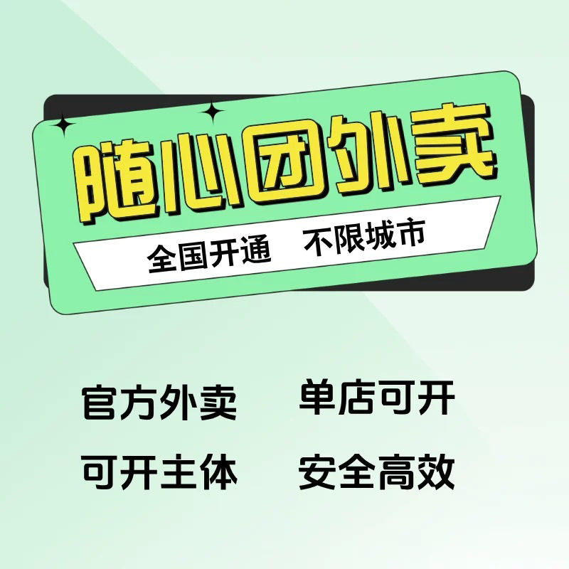 怎么提高抖音随心团店铺曝光率和销量的方法