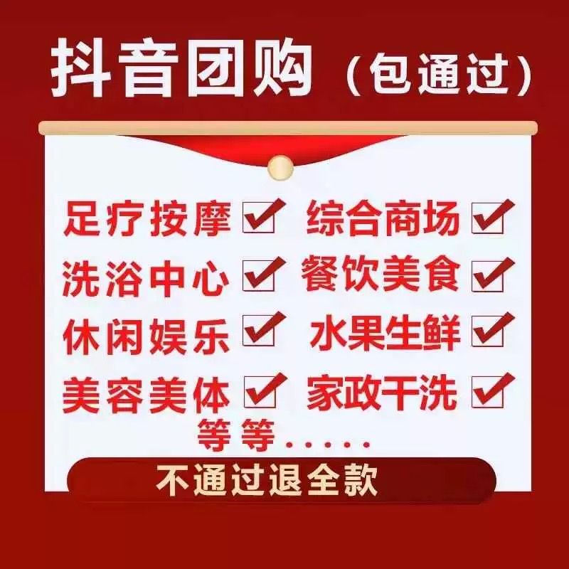 抖音珠宝文玩类报白全攻略：从资质准备到运营合规​