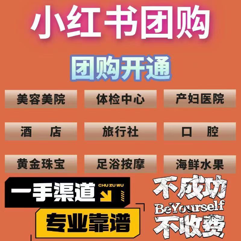 小红书哪些类目好做又赚钱？