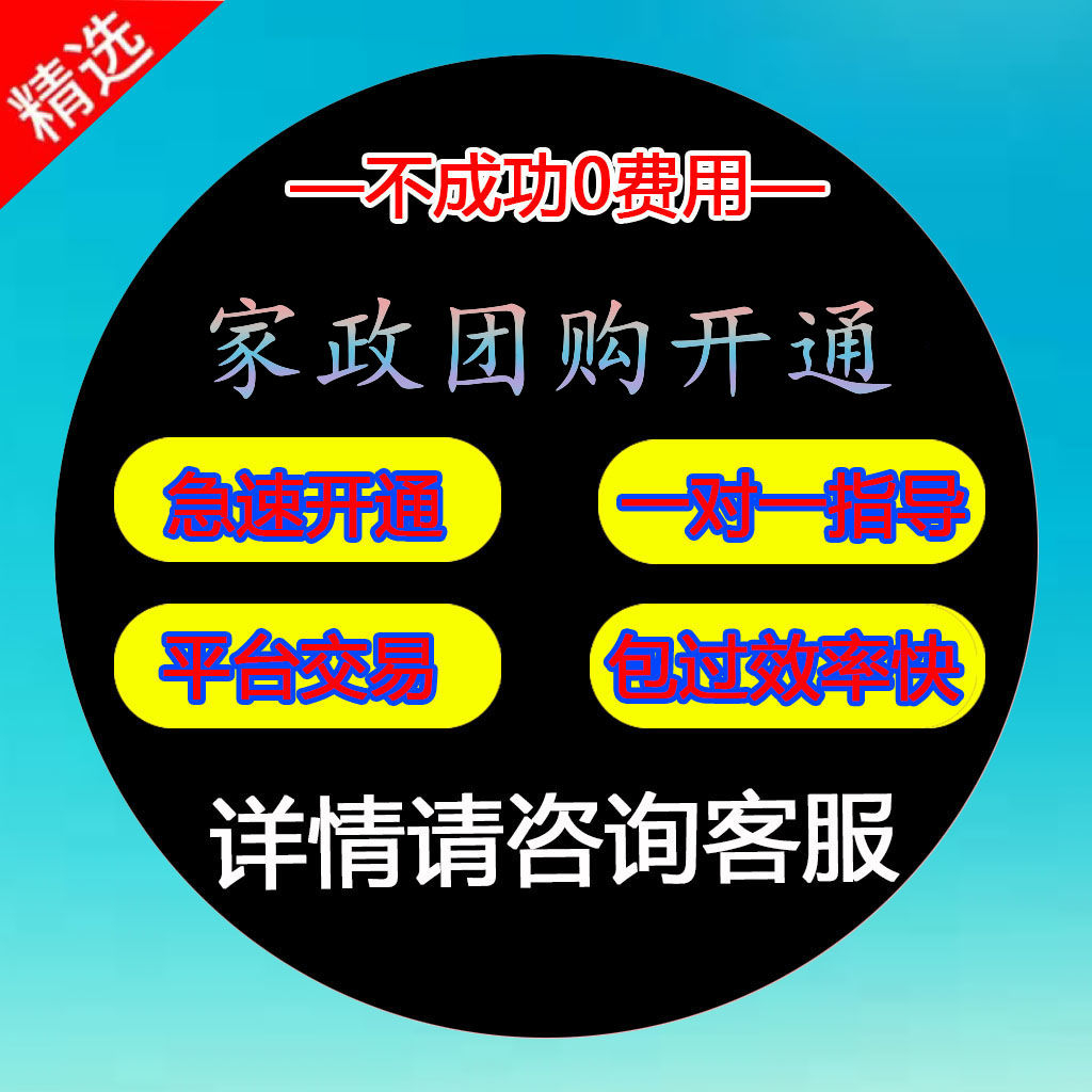一城一店不同类目需要提供什么材料全解析