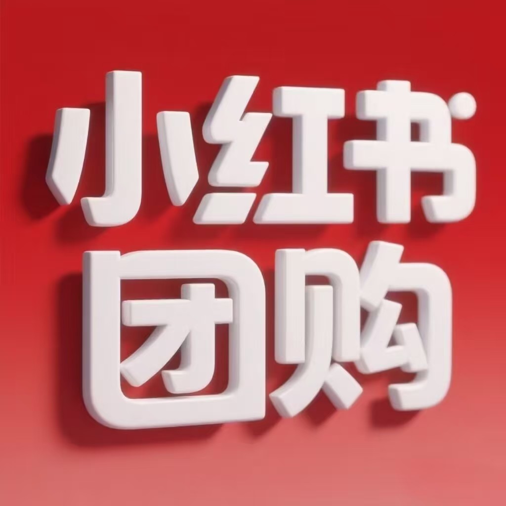 小红书开店需要缴纳哪些费用、分别是多少费用全攻略