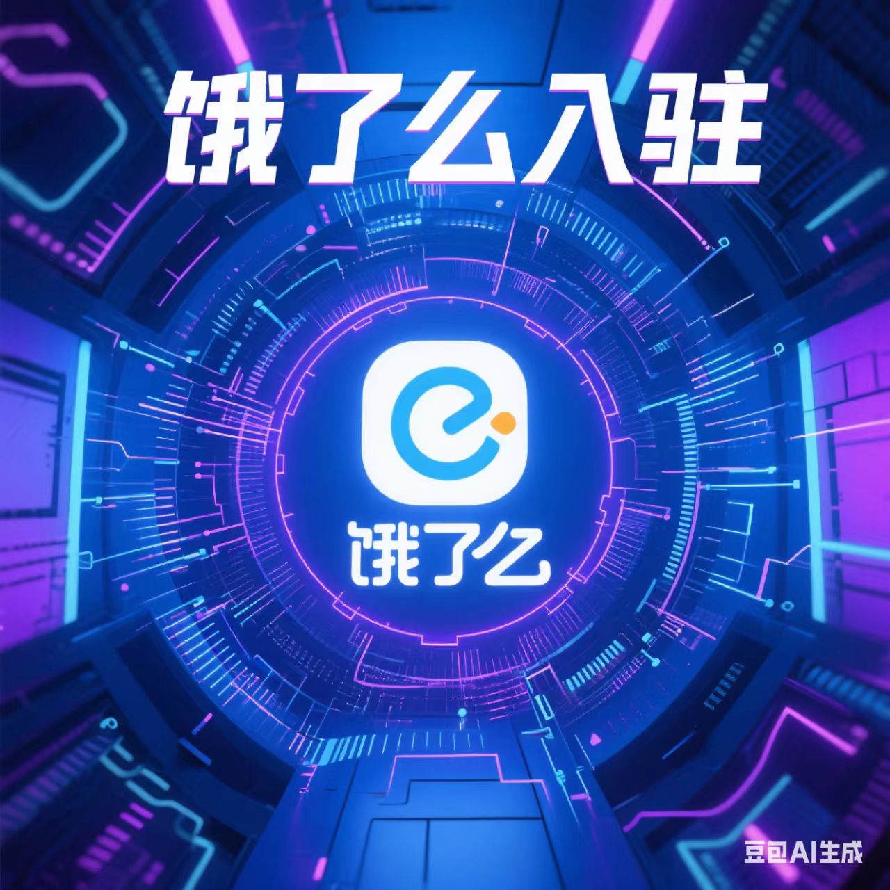 饿了么有哪些入驻热门类目大盘点