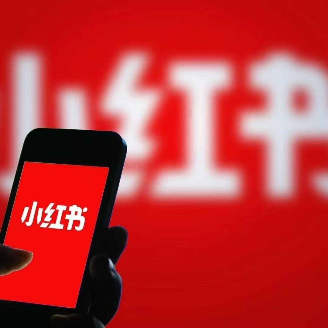 哪些类目可以入驻小红书？一文读懂平台规则与机遇