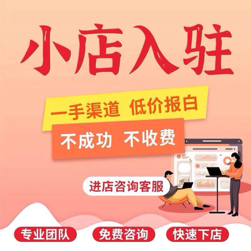 快手开店后无法选择经营类目？原因与解决办法全解析