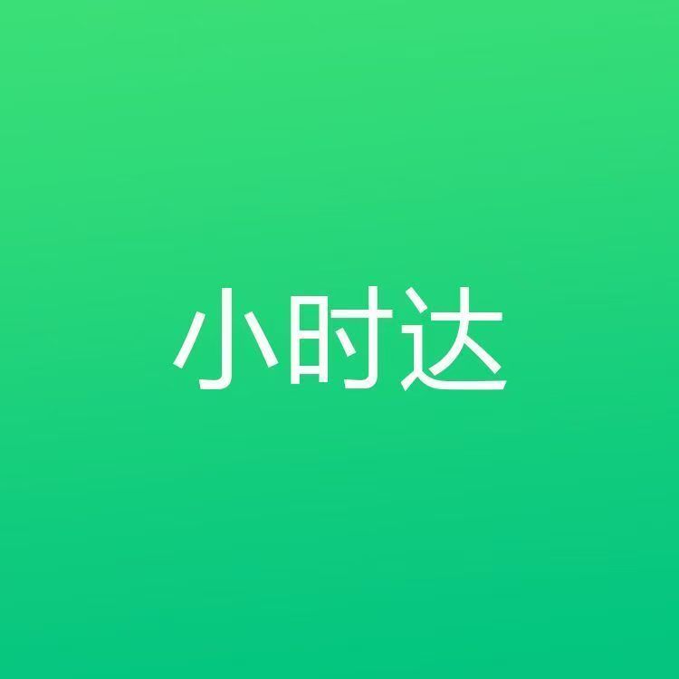 商家品牌能不能入驻抖音小时达